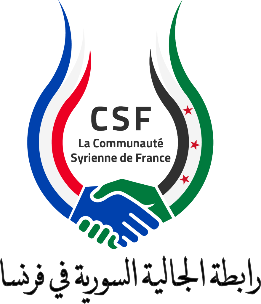 CSF logo CSF logo
