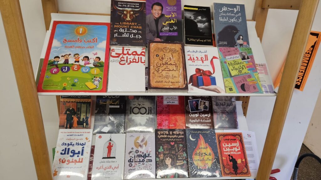 le salon du livre arabe 4