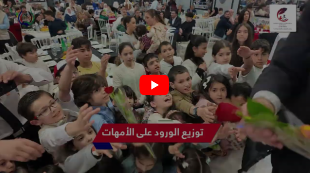 Célébration de l'Aïd al-Fitr : La communauté syrienne de France réunie dans la joie