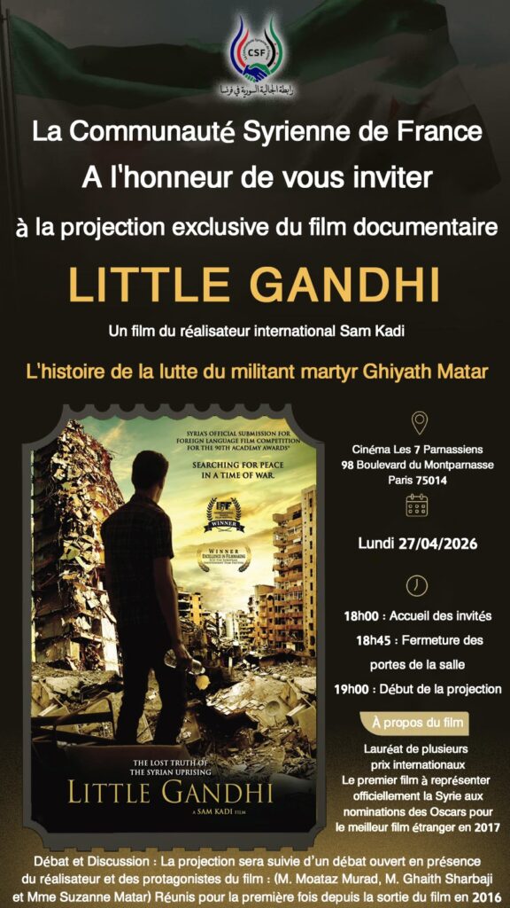 Projection exceptionnelle du documentaire Little Gandhi à Paris Projection exceptionnelle du documentaire Little Gandhi à Paris