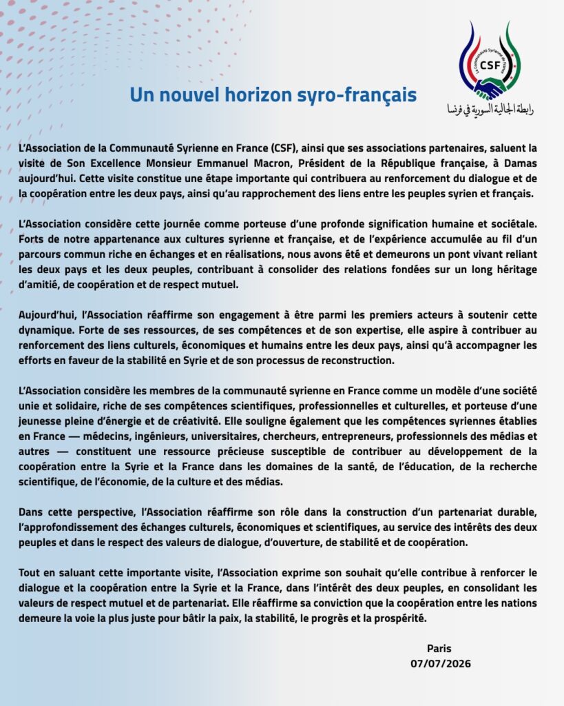 Déclaration officielle de l'Association de la Communauté Syrienne en France concernant la visite du Président Emmanuel Macron à Damas.