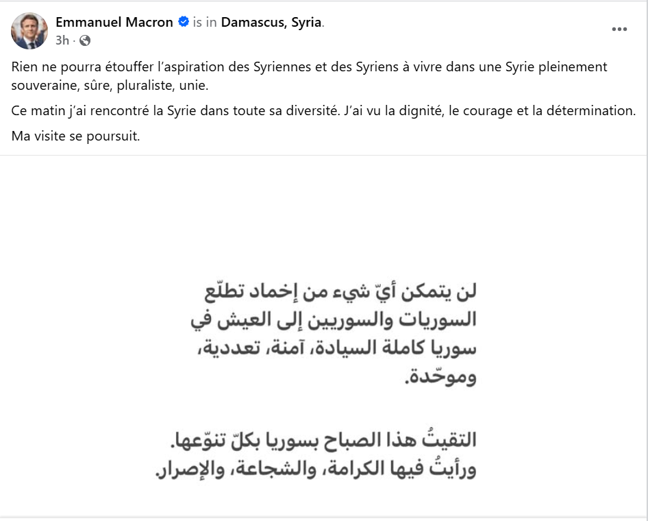 Publication sur Facebook concernant l’aspiration des Syriennes et des Syriens à vivre dans une Syrie souveraine, sûre, pluraliste et unie