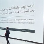 Cérémonie de signature d’accords et de protocoles entre la République arabe syrienne et la République française à Damas